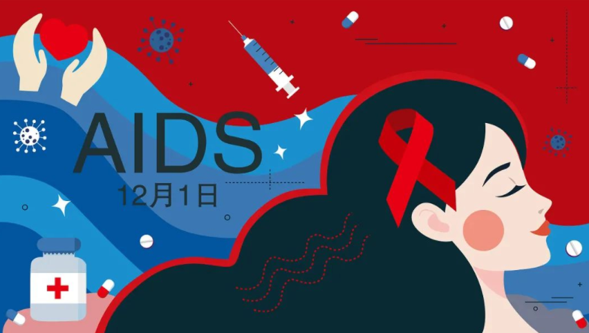 不慎接觸艾滋病毒該如何自救？如何預防艾滋??？