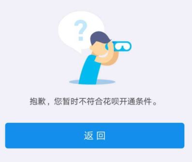 花唄逾期會有什么后果？會影響征信嗎？