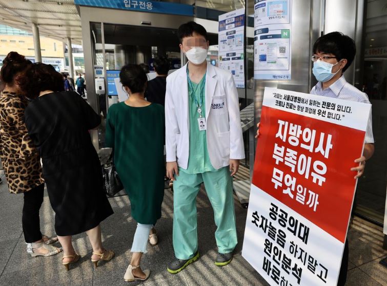 韓國數萬名醫生為什么集體罷工？為何敢集體罷診？