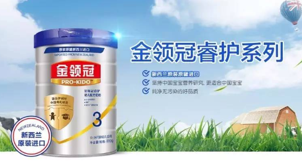 伊利金領冠睿護好不好？伊利金領冠睿護配方怎么樣？