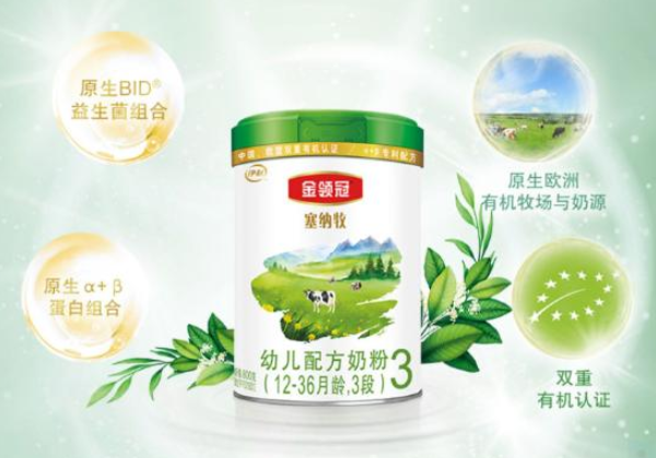 伊利金領冠塞納牧有機奶粉怎么樣？伊利塞納牧有什么缺點嗎？