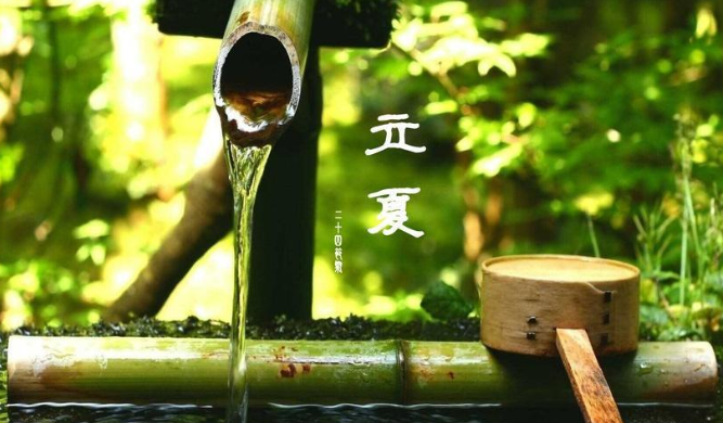 立夏養(yǎng)生需要注意什么？立夏養(yǎng)生的法則是什么？